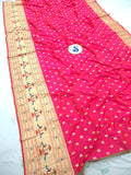 Paithani Big Border Fabric - 1 Meter PF1 Z