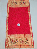Shankari Paithani Dupatta - Golden Zari Weaving NB62 H