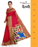 Triple Muniya Paithani - 100 % Natural Silk & Handmade saree