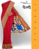 Triple Muniya Paithani - 100 % Natural Silk & Handmade saree