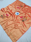 Paithani Blouse Piece - Red & Golden Zari -1 Meter PZF1 P