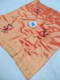 Paithani Blouse Piece - Red & Golden Zari -1 Meter PF1 P
