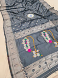 Meena Nath Pallu  NB50 C
