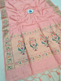 Aswali Art Raw Silk Paithani Saree- MB20 C