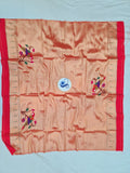 Paithani Blouse Piece - Red & Golden Zari -1 Meter PZF1 P