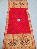 Shankari Paithani Dupatta - Golden Zari Weaving NB32  A