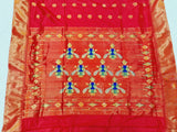 Pure Silk Single Muniya Paithani - 100 % Pure Silk & Powerloom SLV5 D